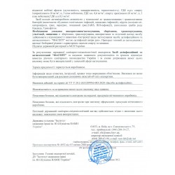 Антисептик для рук ФАСЕПТ с ДОЗАТОРОМ 500 мл ___ФУРМАН (122)