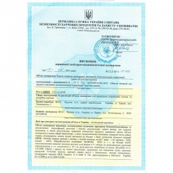 Стерилізаційний водостійкий пакет для автоклаву 9*26 см .200 штук ___ ФУРМАН 170/217 (183)