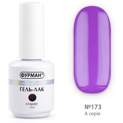 ***Гель лак ФУРМАН №173...