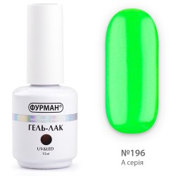 ***Гель лак ФУРМАН №196...
