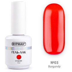 ***Гель лак ФУРМАН Burgundy...