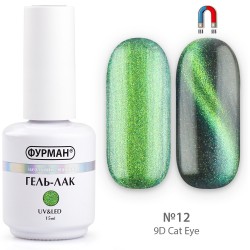 Гель лак ФУРМАН 9D Cat Eye...