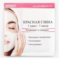 Красная глина ___FIA (534)