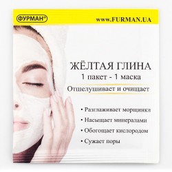 Желтая глина ___FIA (536)