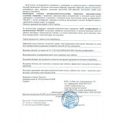 Дезинфекция инструментов ФАДЕЗ 500ml ___ФУРМАН (158)