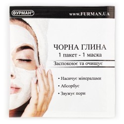 Черная глина ___FIA (537)