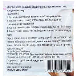 Біла глина ___FIA (539)