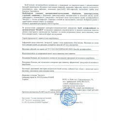 Дезінфекція робочих поверхонь ФАДЕЗ з ДОЗАТОРОМ 500ml ___FFF (1434)