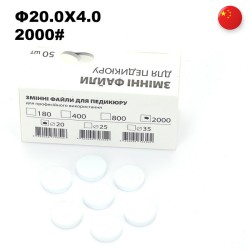 Змінний файл на пені для...