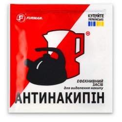 АНТИНАКІПІН ДЛЯ ЧАЙНИКІВ...